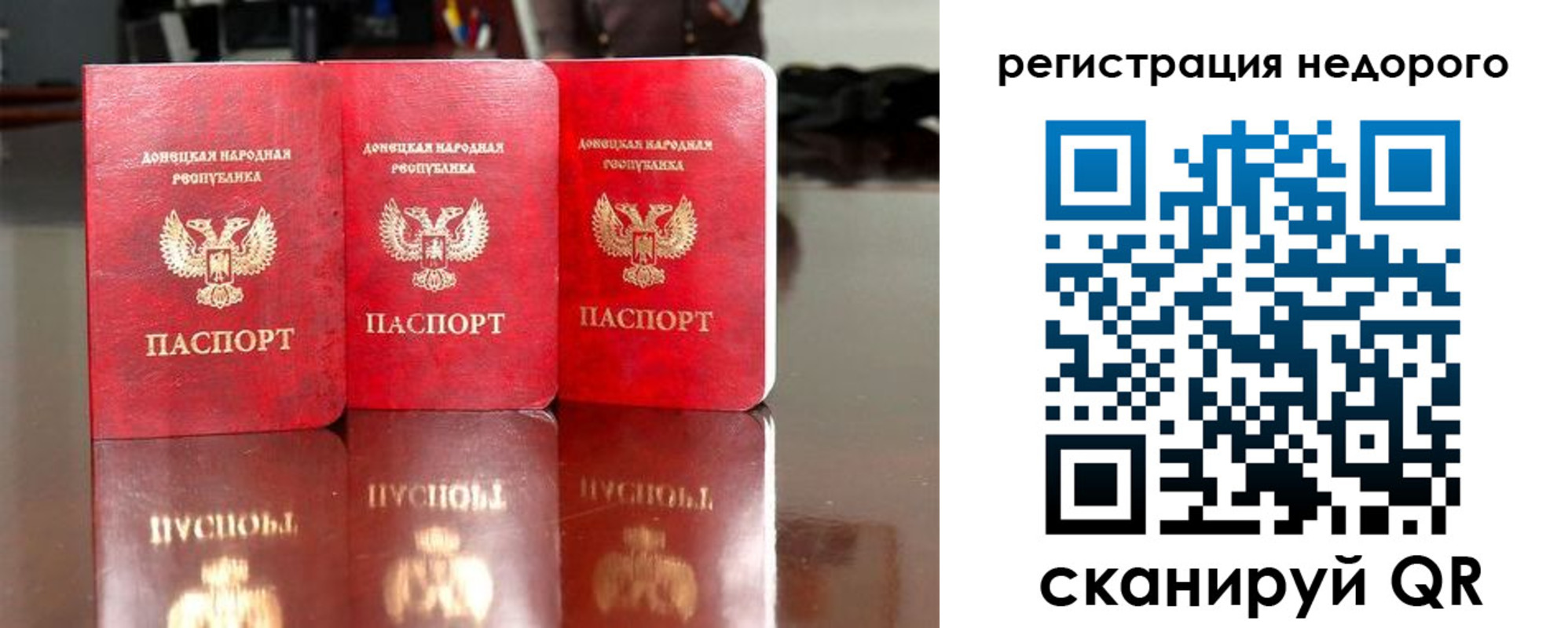 прописка поиск в Гусь-Хрустальном